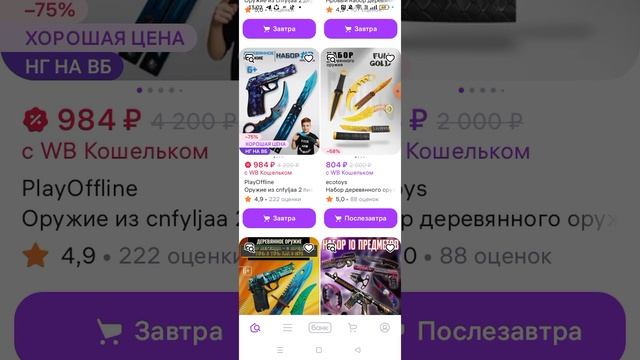 поиск ножей смотреть онлайн