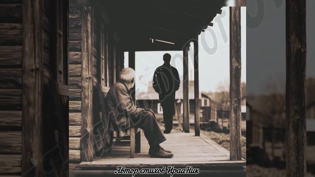 БИЛЕТ В ОДИН КОНЕЦ