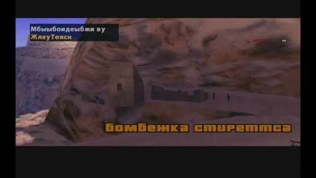 GTA San Andreas DYOM #62 - Micro DLC #3 - Бомбежка S1ress'a смотреть онлайн