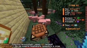 я ухожу из канала и я вам ненужен это вам на 25подписак