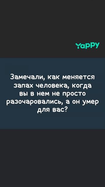 Так и есть... 