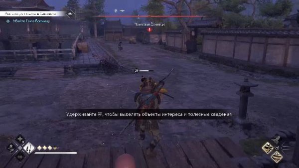 assassin's creed shadows