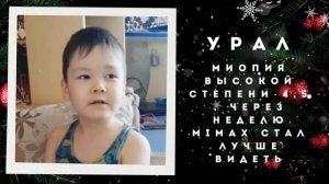 Клеточное питание. Отзывы о детских заболеваниях пече