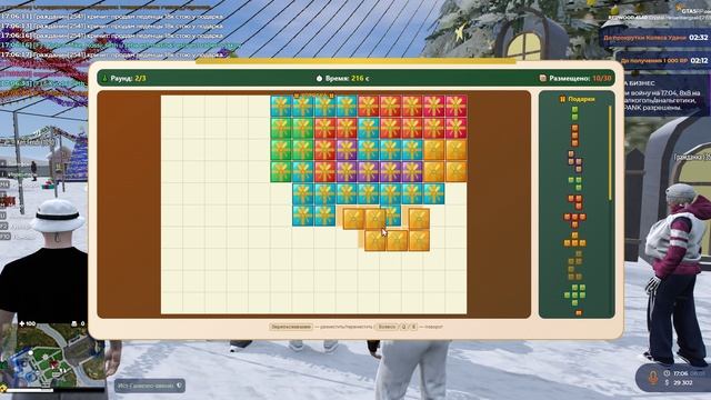 маркетинг в гта 5 рп смотреть онлайн