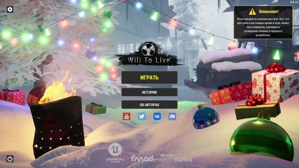 Will To Live Online ранний доступ серия 36