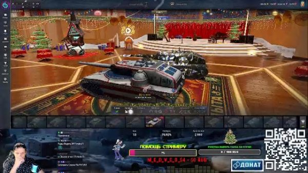 Танки Просто