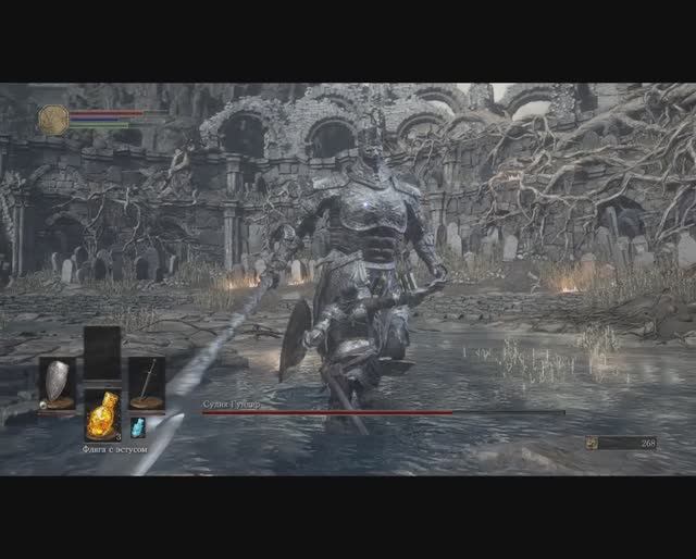 Dark Souls III Кладбище пепла
