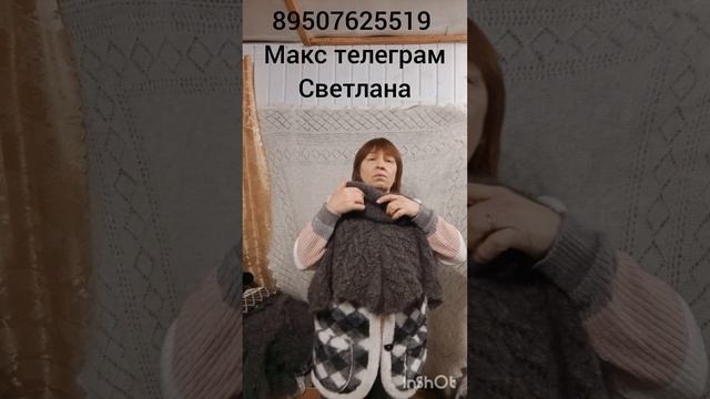 10.0126 Пуховые платки, шарфы ,косынки ,накидки,арафаты шапки смотреть онлайн