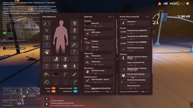 dm farm смотреть онлайн