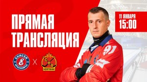 «Енисей» Красноярск — «СКА-Нефтяник» Хабаровск