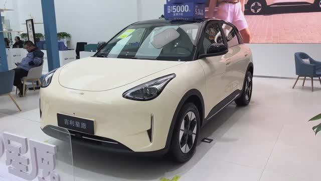 Geely Xingyuan смотреть онлайн