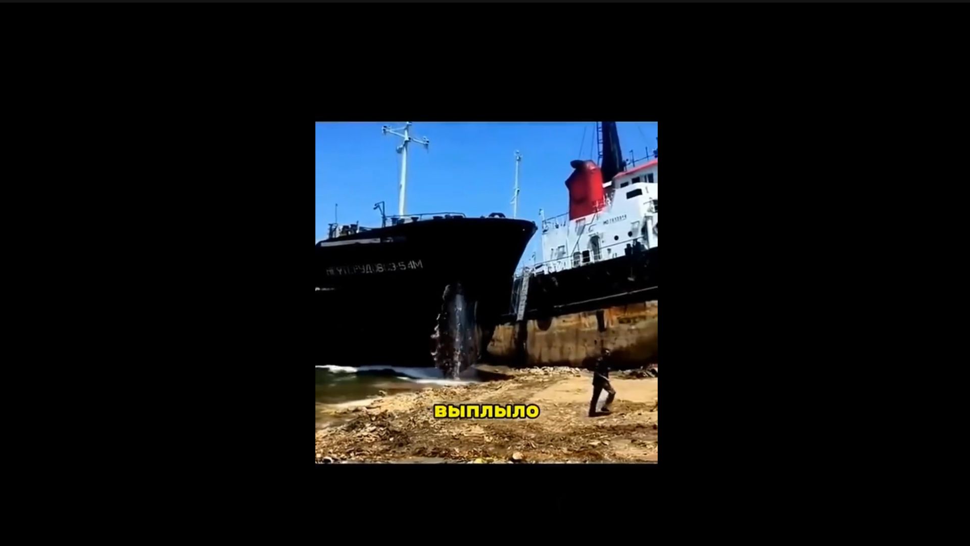 Последнее плавание для корабля смотреть онлайн