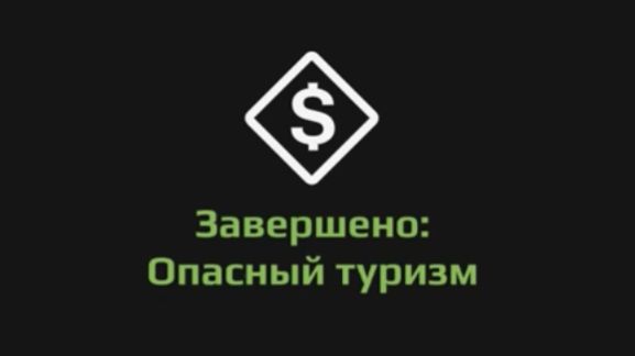 Прохождение Expeditions a mudrunner game. Экспедиция "Опасный туризм". Канаб-Крик. Дрожащая земля смотреть онлайн