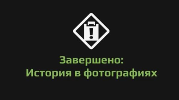 Прохождение Expeditions a mudrunner game. "История в фотографиях". Канаб-Крик. Дрожащая земля смотреть онлайн