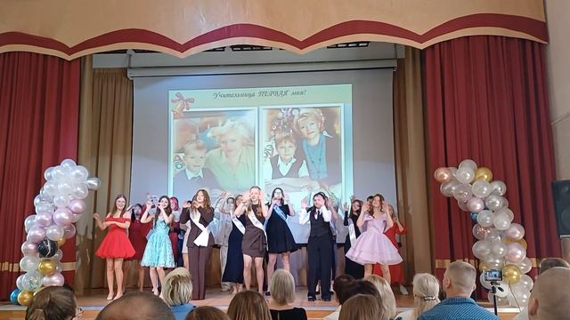 Прощание со школой смотреть онлайн