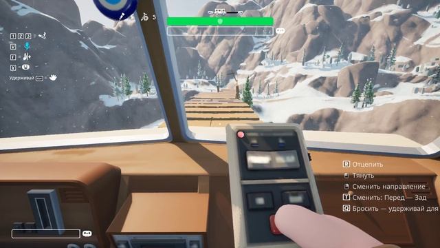 Играю 1 в (Rv there yet) смотреть онлайн