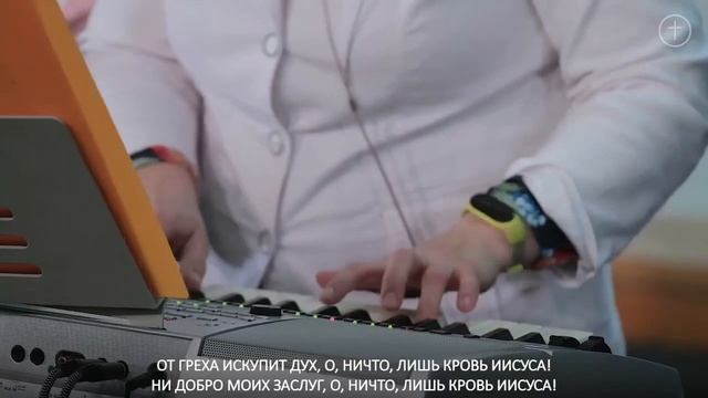 Что вину мне сможет смыть ? Песнь Возрождения 422 смотреть онлайн