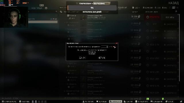 ТАРКОВ стрим🤏 - #EscapeFromTarkov #EFT #тарков смотреть онлайн