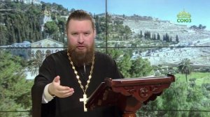 Читаем Апостол. 18 января 2026