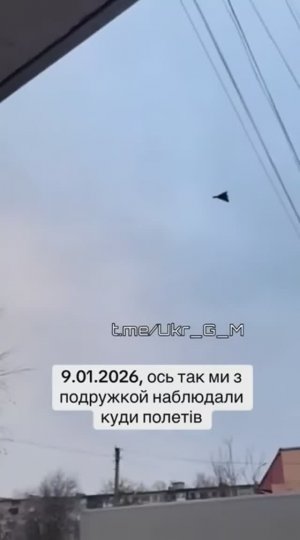 Дивлюсь с це балкона Хде Шахед ?