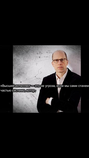 ИИ — не замена человеку. Это начало