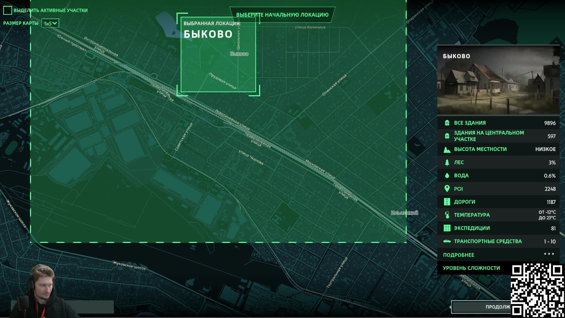 Infection Free Zone Выжить в подмосковье попытка №2