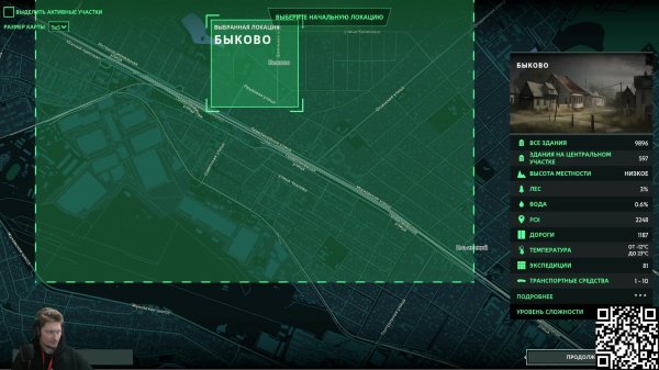 Infection Free Zone Выжить в подмосковье попытка №2