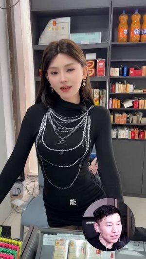 И Фань зовут замуж