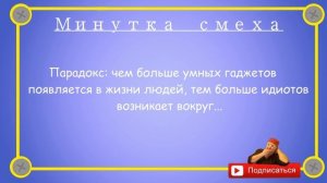 Отборные_одесские_анекдоты_Минутка_смеха_Выпуск_125