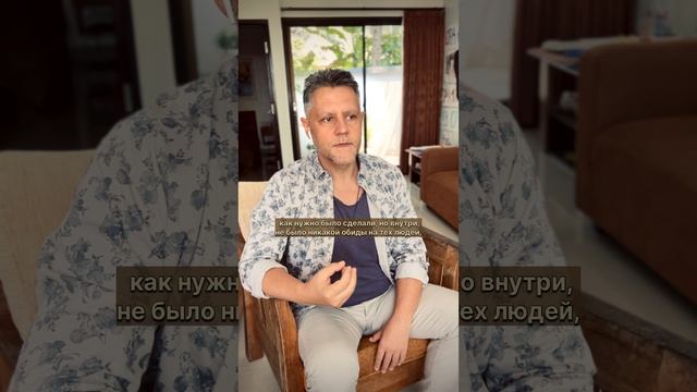 Моя История Рэики 2