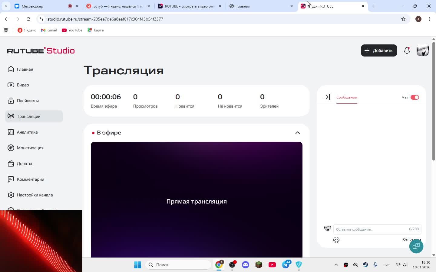 стрим ёёёёёёё с братком смотреть онлайн