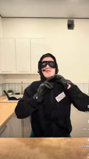 первый рабочий день мошенника