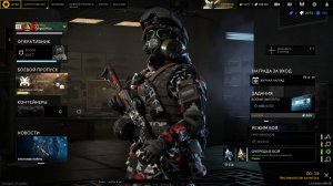 Калибр, открываем новогодние кейсы