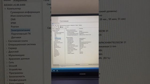 Ноутбук lenovo ThinkPad X390
