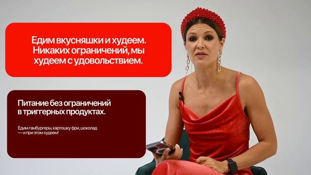 Как есть все и худеть? Диета без спорта, без срывов и на смотреть онлайн