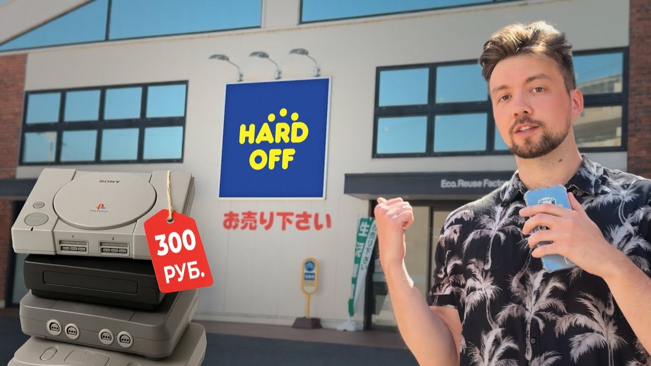 Я нашёл крупнейший магазин ретро-игр в Японии | The Sound of Ambience смотреть онлайн