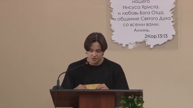 Псалом (Усов Илья)