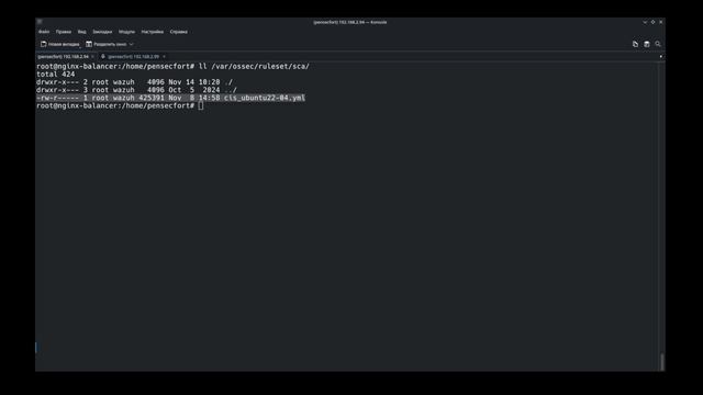 Wazuh SCA: От CIS Benchmarks до Кастомных Политик. Закрываем Дыры в Конфигах