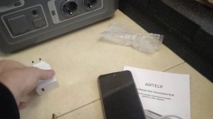 Портативная электростанция ARTELV PSL1500W