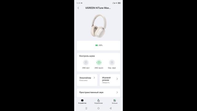 Обзор на наушники uGreen HiTune Max 5C смотреть онлайн
