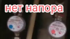 Как повысить давление воды в кране квартиры.