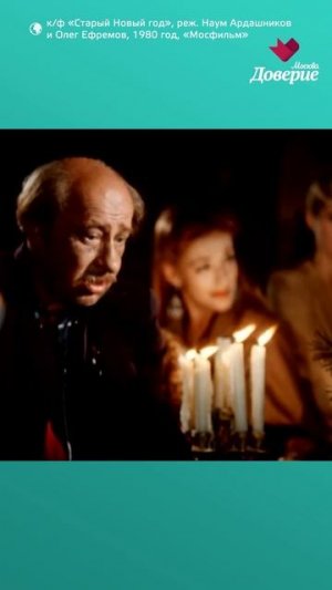 Старый Новый год