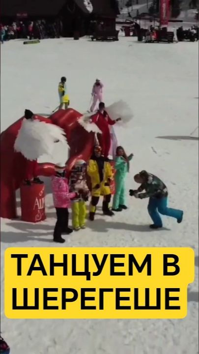 Танцы на склонах горы это дикий кайф 🎉