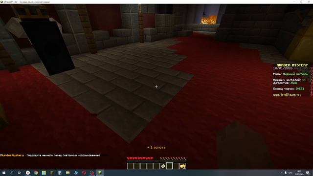 Mineblaze майнкрафт