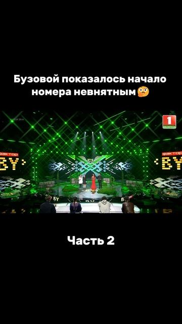 Согласны с мнением наставницы? #factorby #Факторбай #факторбеларусь #факторby #5сезон смотреть онлайн