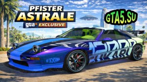 Pfister Astrale машина в ГТА 5 Онлайн по подписке GTA Plus в автоклубе Вайнвуда