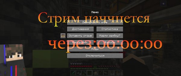 летсплей виживание с модом create #2