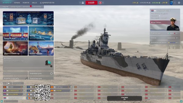 Маньяк в рандоме