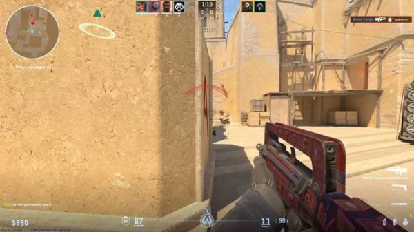 Headshot CS 2 mirage