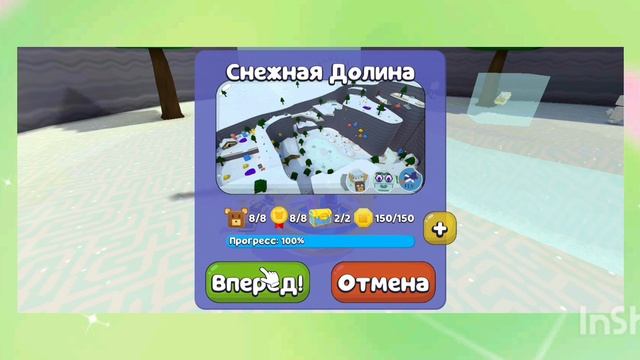 показываю сундуки в super bear andventure🐻🤝🐤 часть 1  Лиля с хомяками🐹🐹